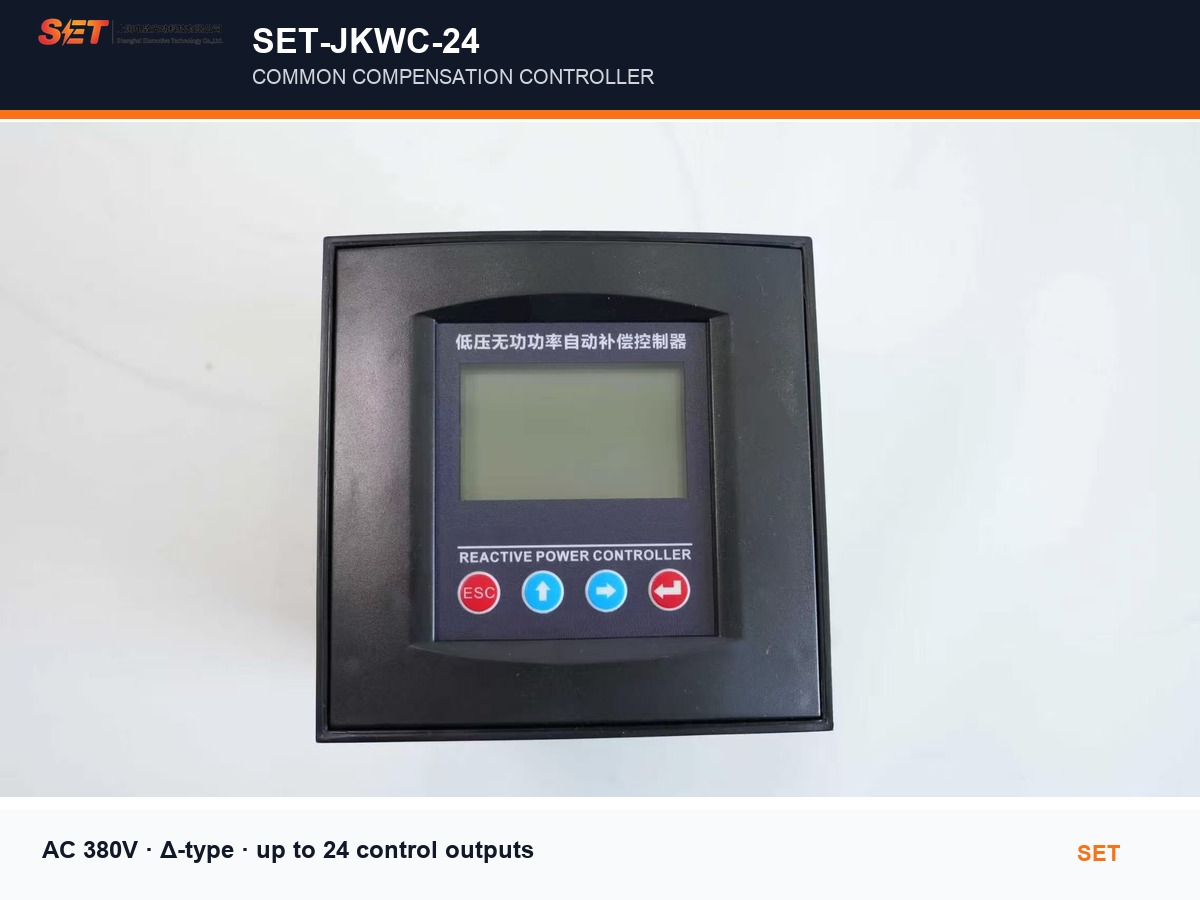SET-JKWC-24 common compensation reactive power controller front view