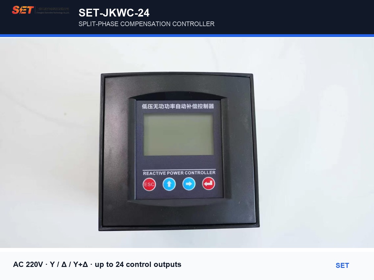 SET-JKWC-24 split-phase reactive power compensation controller front view