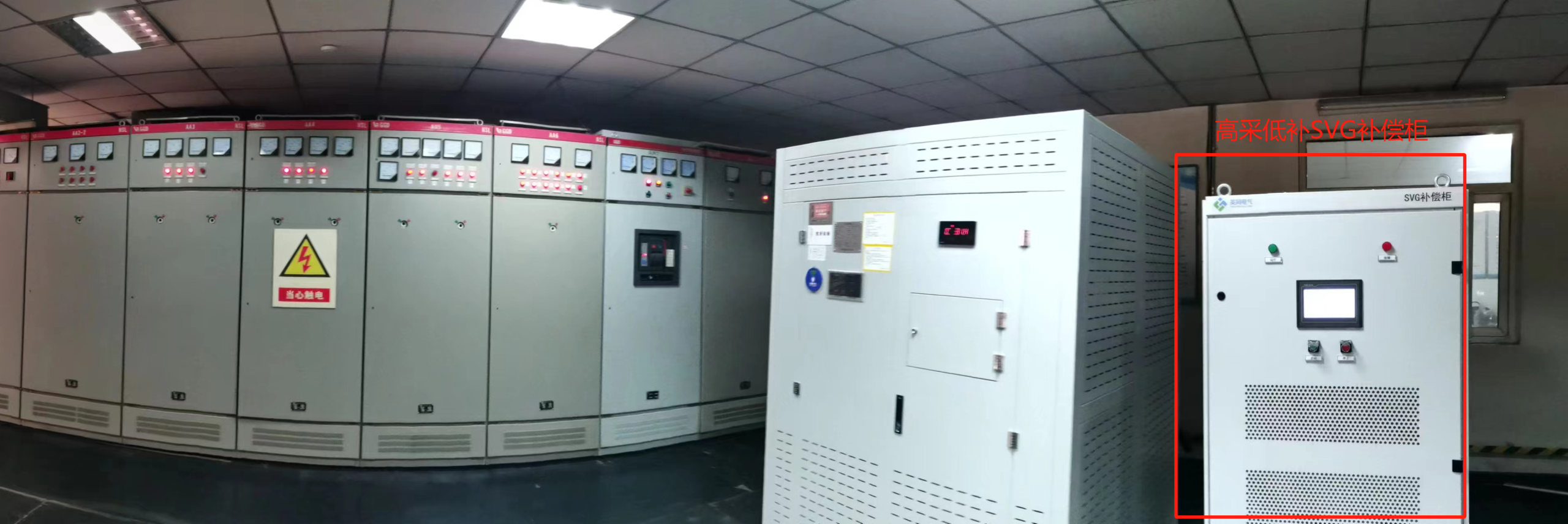 application and installation of reactive static var generator cabinet 