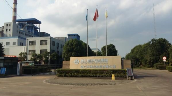 Jiaxing Green Energy waste-to-energy plant power quality solution